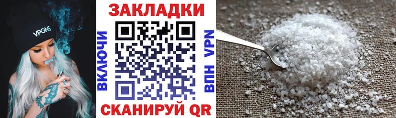 Где купить наркотики Наро-Фоминск mega ССЫЛКА ГАШИШ Бошки Шишки