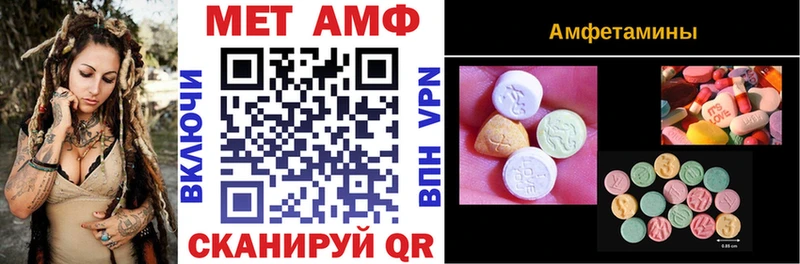 АМФ 98%  mega ссылка  Наро-Фоминск 