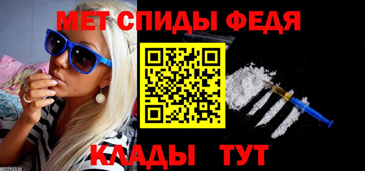 Amphetamine Розовый Наро-Фоминск