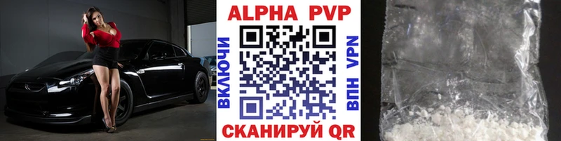 KRAKEN tor  Наро-Фоминск  Alpha PVP Соль 