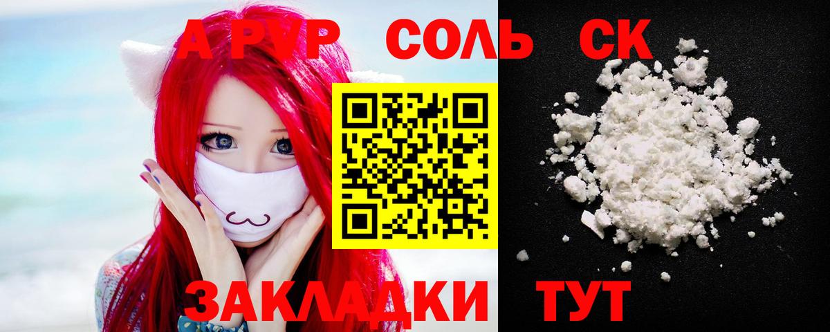 ЭКСТАЗИ  МАРИХУАНА  Наро-Фоминск  Вейп ТГК  ГАШИШ  Мефедрон кристаллы  Кокаин  МЕФ  Вход с VPN  NBOMe 