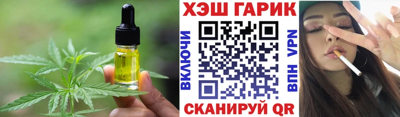 Cannafood конопля  закладки  Наро-Фоминск 