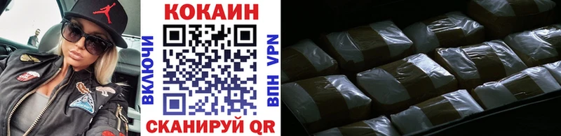 КОКАИН 97%  Наро-Фоминск 