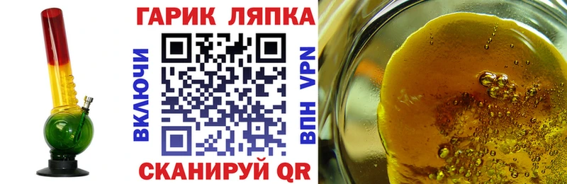 Гашиш убойный Наро-Фоминск