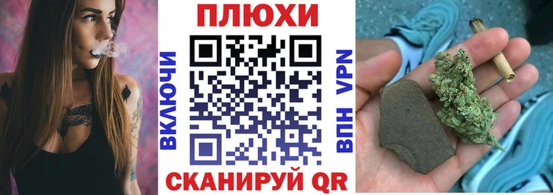 купить  сайты  Наро-Фоминск  Гашиш Cannabis 