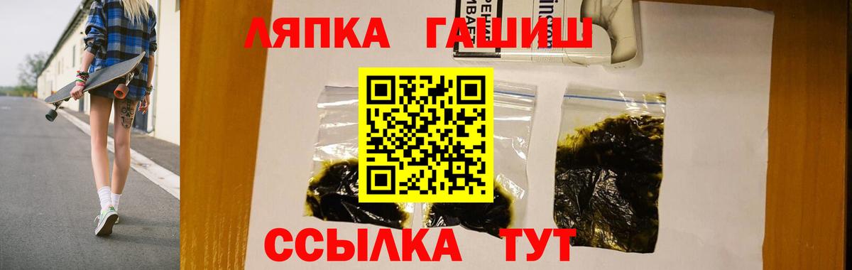 Гашиш убойный  Вход с VPN  Наро-Фоминск 