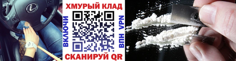Героин герыч  закладки  Наро-Фоминск 