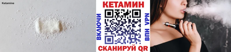 КЕТАМИН ketamine  где купить наркоту  Наро-Фоминск 