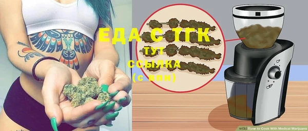 MESCALINE Гусиноозёрск
