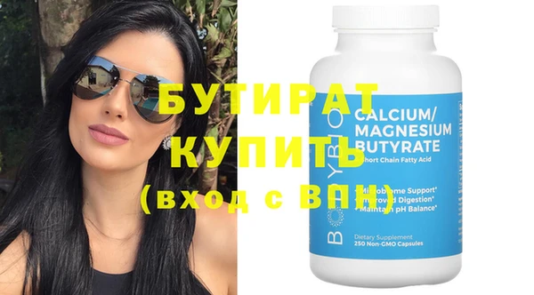 MDMA Premium VHQ Лабытнанги