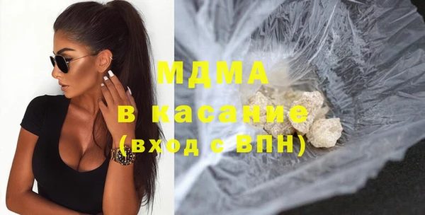наркотики Кирсанов