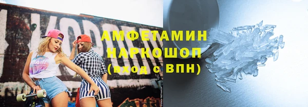 бутират Лагань