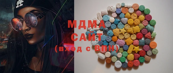 MESCALINE Гусиноозёрск
