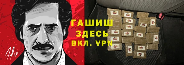 MESCALINE Гусиноозёрск