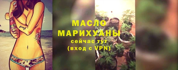 каннабис Гусев