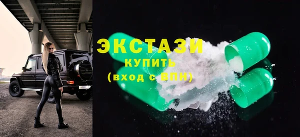 бутират Лагань