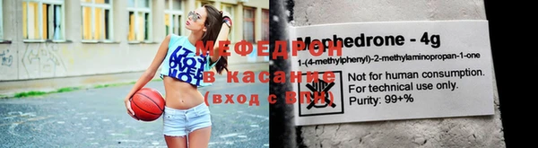 MESCALINE Гусиноозёрск