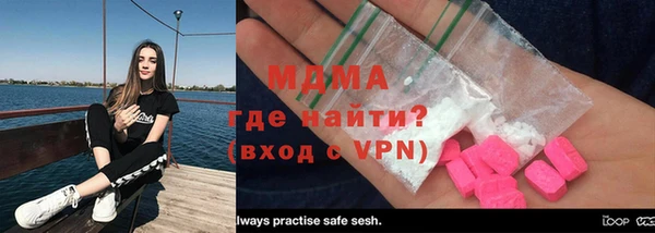 MESCALINE Гусиноозёрск