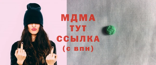 мяу мяу мука Гусь-Хрустальный