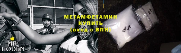 каннабис Гусев