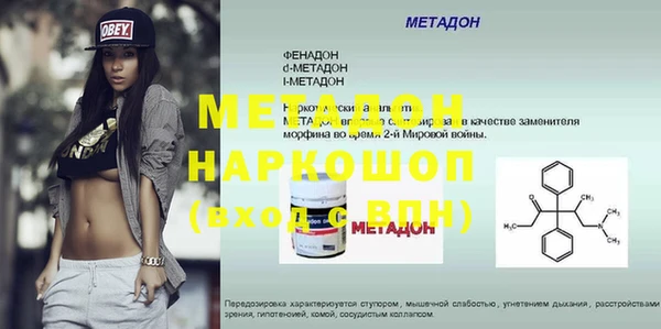 мяу мяу мука Гусь-Хрустальный