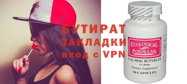 MESCALINE Гусиноозёрск