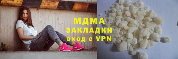 бутират Лагань