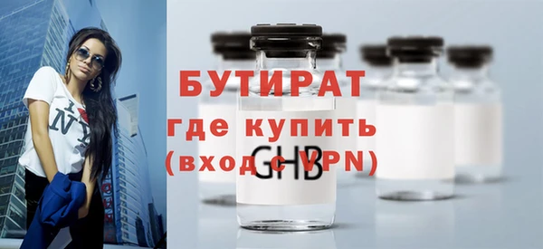 каннабис Гусев