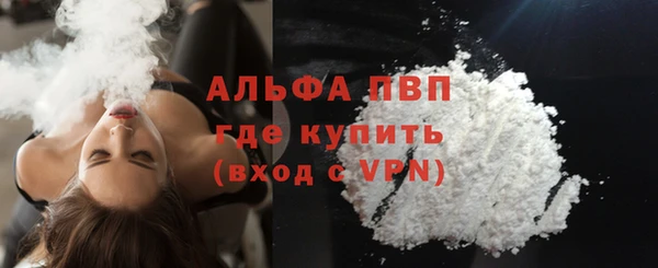 MDMA Premium VHQ Лабытнанги