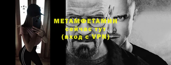 мяу мяу мука Гусь-Хрустальный