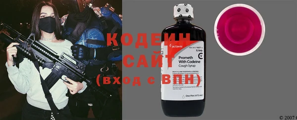 MESCALINE Гусиноозёрск