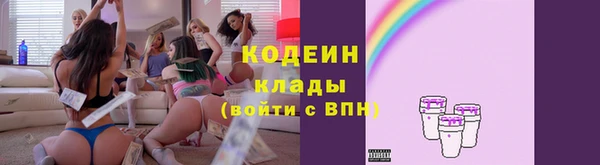 мефедрон Хадыженск