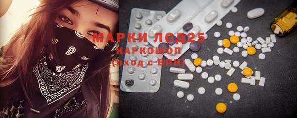 MESCALINE Гусиноозёрск