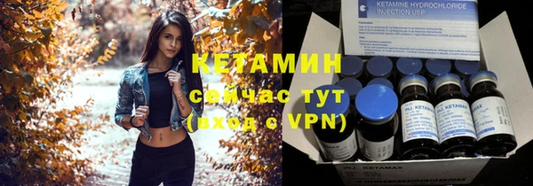 MESCALINE Гусиноозёрск