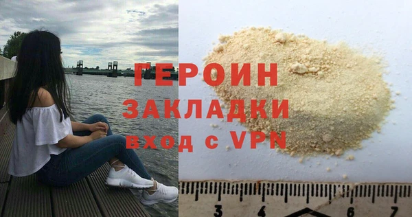 ALPHA-PVP Ханты-Мансийск