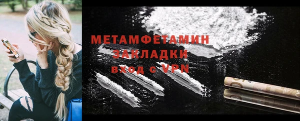 каннабис Гусев