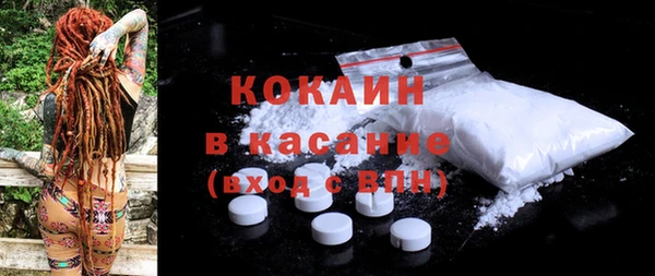 MDMA Premium VHQ Лабытнанги