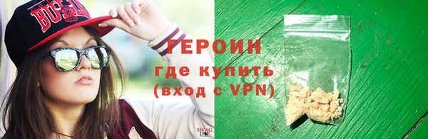 MESCALINE Гусиноозёрск