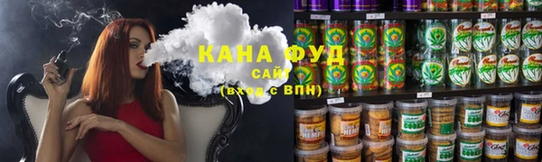 каннабис Гусев