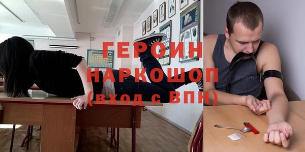 гашиш Липки