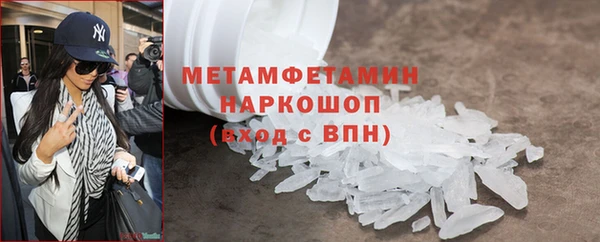 MDMA Premium VHQ Лабытнанги