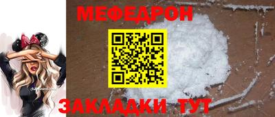 амф Ипатово