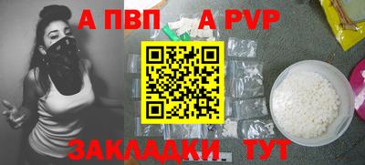 амф Ипатово