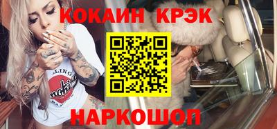 амф Ипатово
