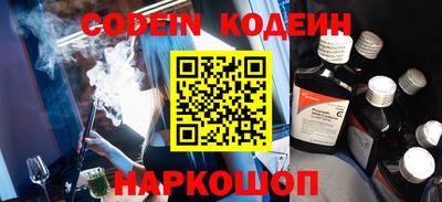амф Ипатово