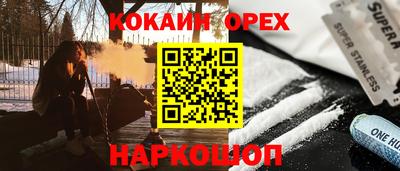 амф Ипатово