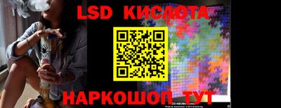 амф Ипатово