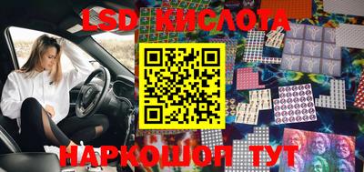 амф Ипатово