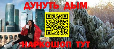 амф Ипатово
