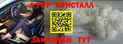 бошки Ирбит
